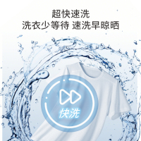 松下(Panasonic)9公斤大容量波轮洗衣机家用全自动爱妻号黑色盖板新款