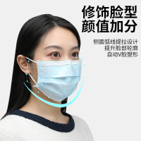 一次性口罩医用口罩三层防尘透气防病菌成人男女薄款夏天夏季非外科 成人口罩蓝色【100只】