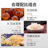固本堂云南桃胶皂角米雪燕组合正品皂角米雪燕530g
