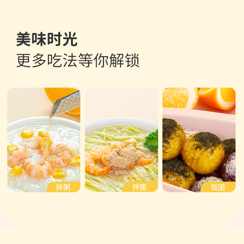 秋田满满 婴幼儿纯海苔粉虾皮粉牡蛎粉猪肝粉30g*4盒 钙铁锌碘四种口味各一盒 辅食添加调味料