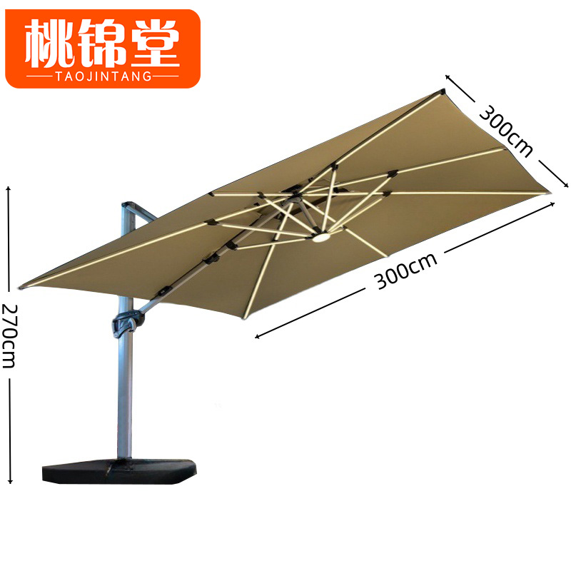 桃锦堂户 外伞高清大图