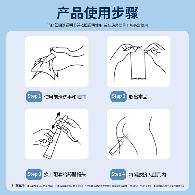 海氏海诺 3支内外痔混合痔舒缓痔疮膏创面温和护理痔疮凝胶软膏壳聚糖痔疮凝胶高清大图