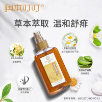 润本(RUNBEN)婴儿紫草舒缓膏儿童舒缓修复膏便携舒缓棒走珠凝露防蚊虫叮咬叮包 神奇金水植物提取液150ml