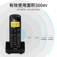 飞利浦 PHILIPS 数字无绳电话机 无线固定座机电话子母机办公家用 DCTG792 蓝黑色