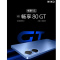 [全新]华为智选 WIKO Hi 畅享80 GT 8GB+256GB 5G鸿蒙 晴空蓝 支持22.5W快充 5000mA