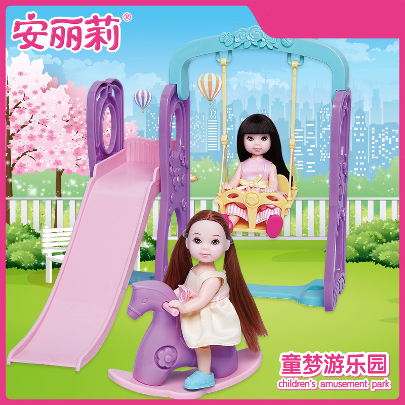 安丽莉童梦游乐场洋娃娃滑梯小女孩过家家公主女童玩具4~6生日礼物