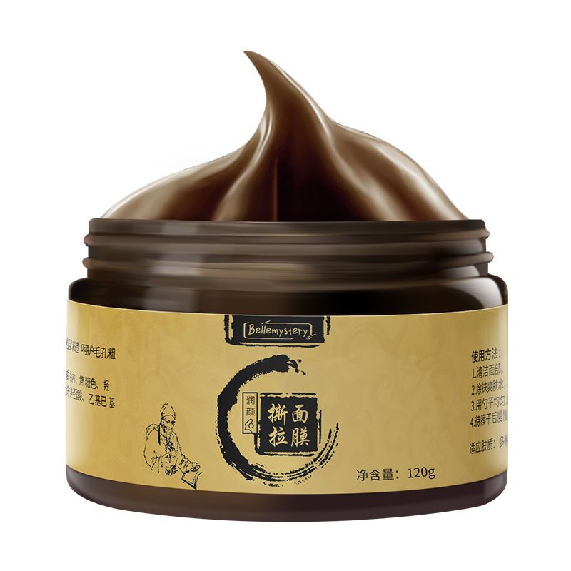 [去黑头收缩毛孔神器]撕拉面膜去黑头粉刺洗面奶男女学生神器 [去黑头收缩毛孔]一罐装120g