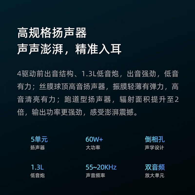 海信 65A57K(内含底座) 液晶电视 65英寸 U+超画质引擎4K高清240Hz高刷新130%高色域双频wifi电视