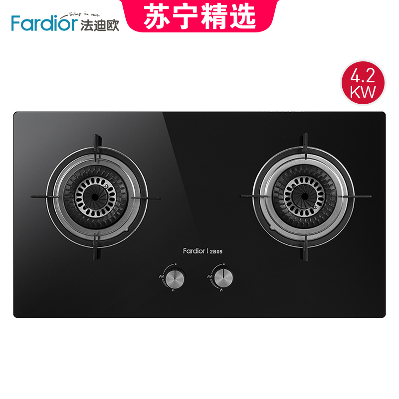法迪欧(Fardior) JZY-2B09燃气灶双灶猛火家用台式嵌入