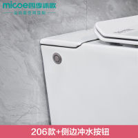 MICOE四季沐歌无水箱马桶厕所脚踢冲水节水小户型家用卫生间座便器