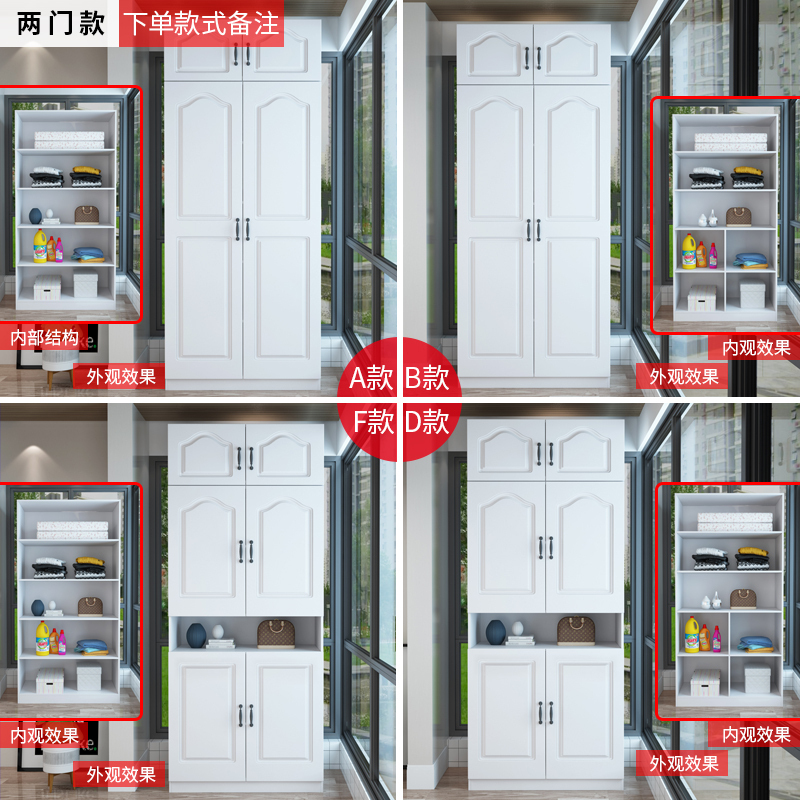 美帮汇定制防晒阳台储物柜衣柜大容量省空间带杂物收纳柜置物柜经济型 2门加顶柜高240宽80深452门组装