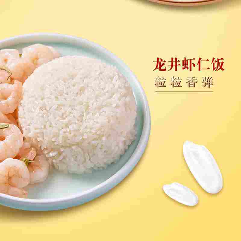 金龙鱼祥云瑞鹤五常大米5KG(六面体双层真空装)高清大图