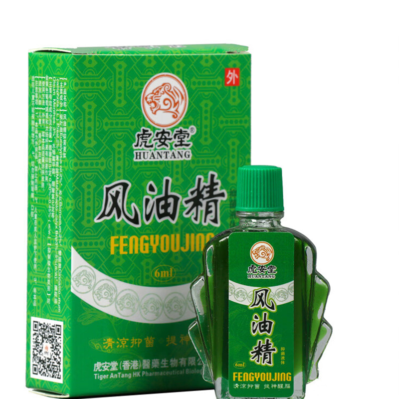 虎安堂风油精熬夜犯困抑菌清凉油 风油精6ML*20瓶高清大图