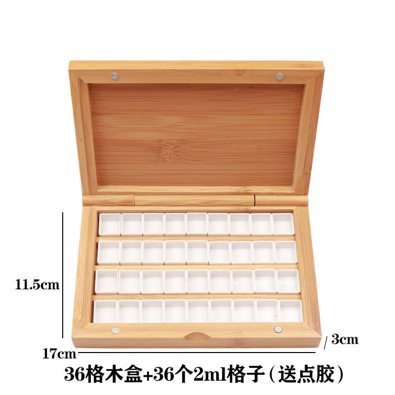 水彩颜料竹 木盒 24格 半块 调色盒 36格颜料分装便携 空盒收纳盒