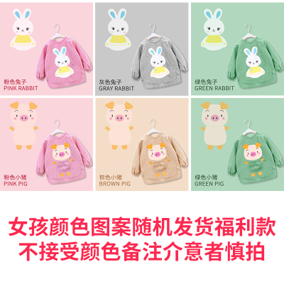 宝宝吃饭围兜秋冬反穿罩衣儿童女宝小孩防脏外穿围裙灯芯绒倒挂衣 女宝颜色随机款 15码[建议1—2岁使用]