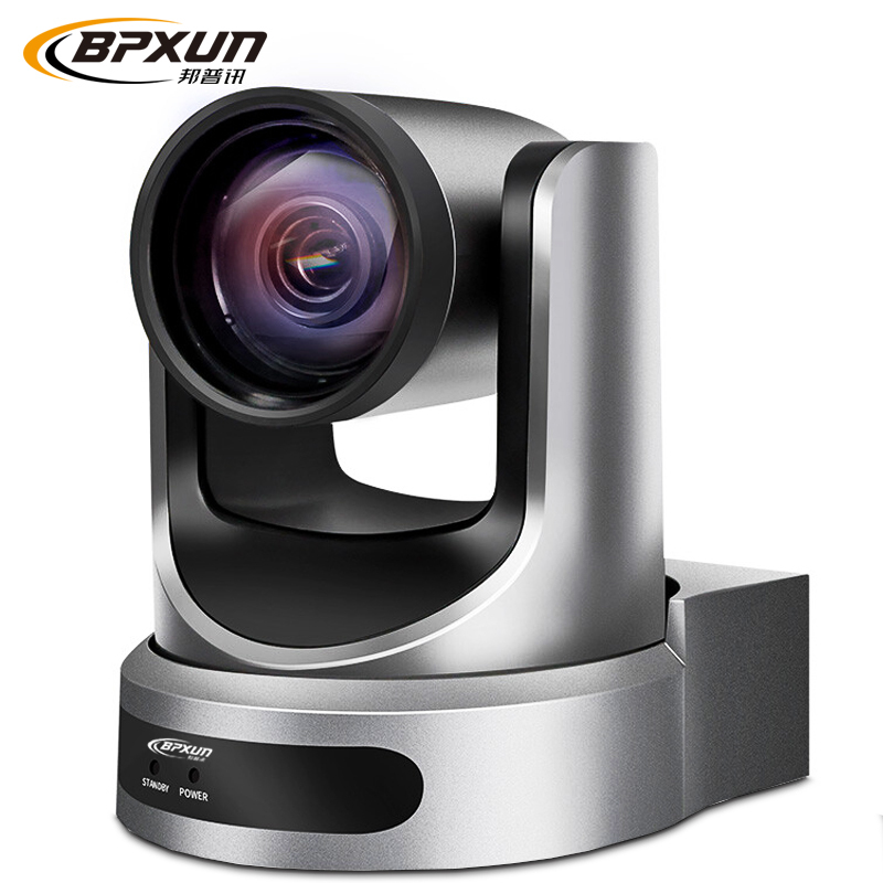 邦普讯BPXUN高清视频会议摄像机/USB3.0/HDMI20倍光学变焦直播电脑摄像头P2030UT