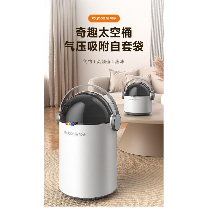 佳帮手卧室翻盖垃圾桶7L带盖家用客厅卫生间厕所厨房气压铺袋垃圾桶手提*2高清大图