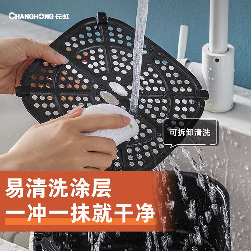 长虹(CHANGHONG)空气炸锅 家用大容量 5L KZ-50J01高清大图