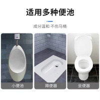 帮洁厕所洁厕灵液卫生间除臭除垢去黄去渍异味600g*2洗马桶清洁剂