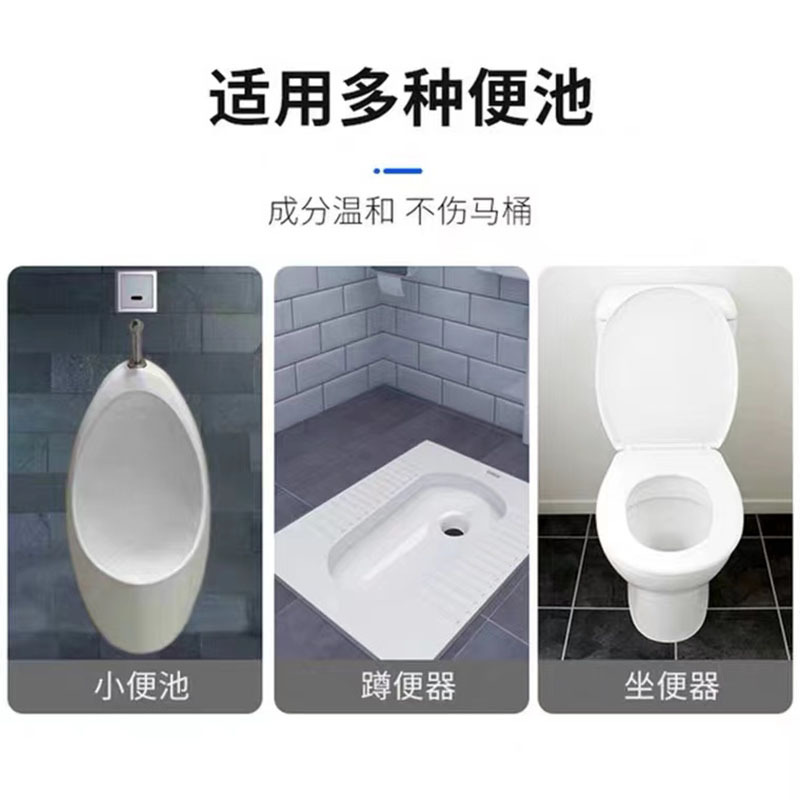 帮洁厕所洁厕灵液卫生间除臭除垢去黄去渍异味600g*2洗马桶清洁剂