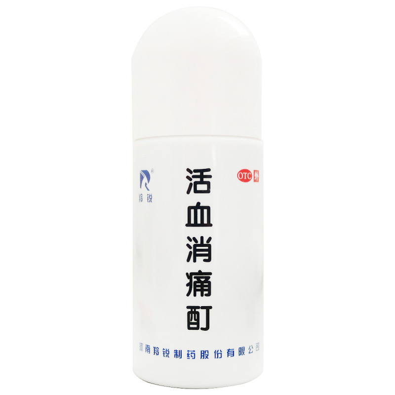 羚锐 活血消痛酊60毫升 河南羚锐活血化瘀 散寒通络 祛风除湿 舒筋止痛 骨性关节炎引起的疼痛