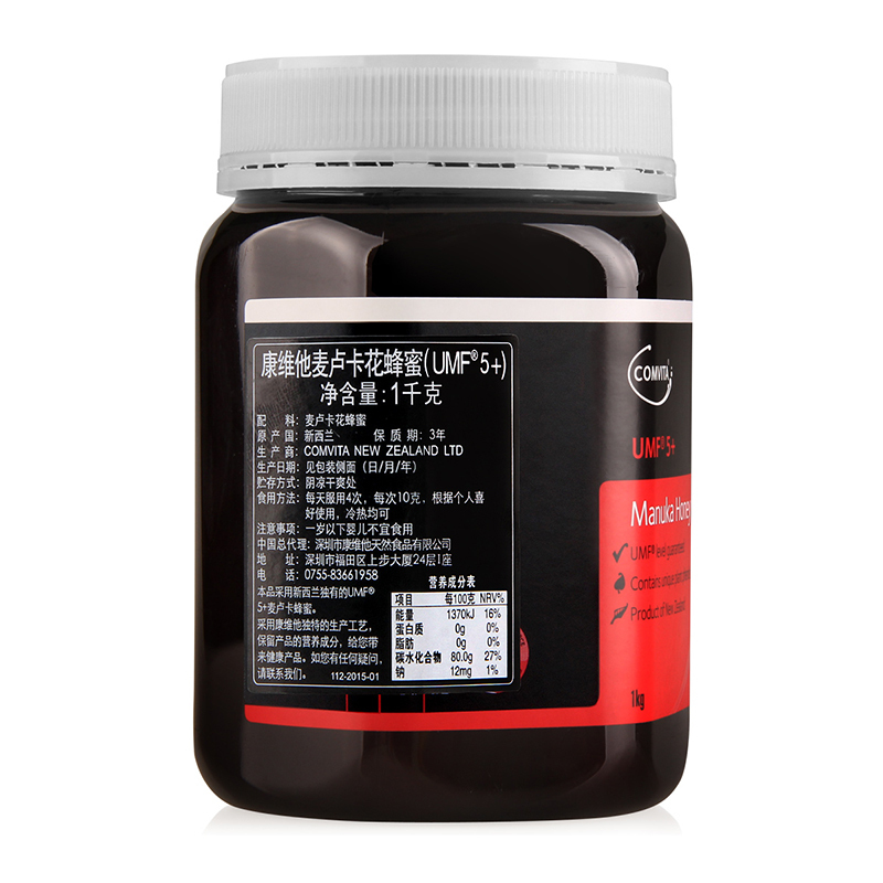 康维他麦卢卡蜂蜜UFM5+ 1000g 新西兰原装进口 纯净天然蜜
