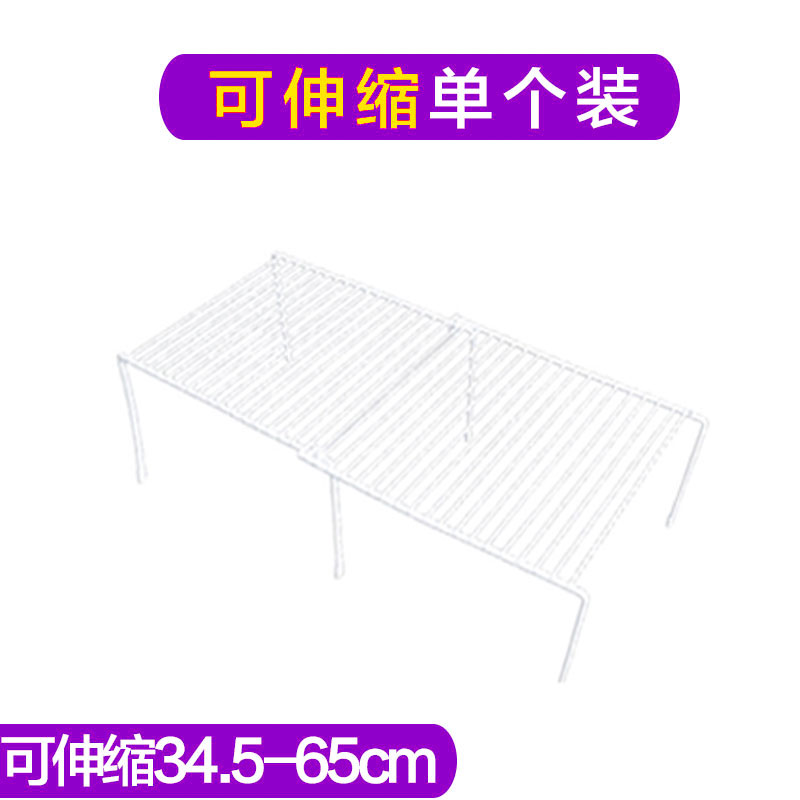厨房柜内置物架储物柜子碗碟收纳架锅架伸缩分隔断橱柜隔板分层架收纳层架三维工匠 可伸缩【1个装】