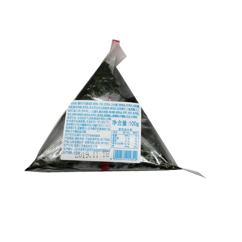 京鲁远洋蟹肉沙拉三角饭团100g