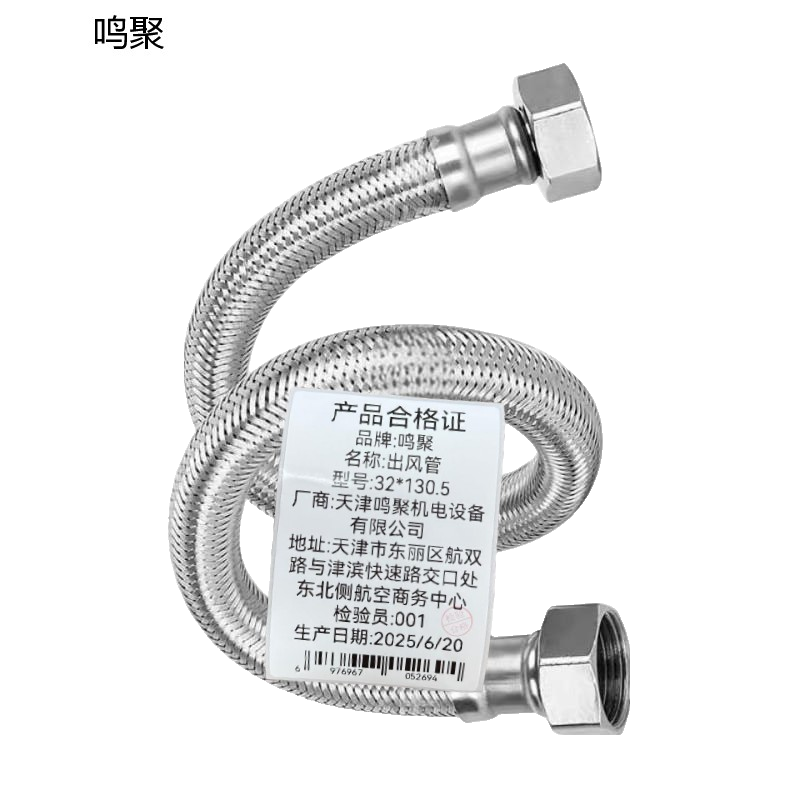 鸣聚 出风管 32*130.5 个高清大图