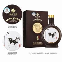 [酒厂自营]习酒窖藏狗年生肖纪念53度酱香型白酒500mL单瓶装