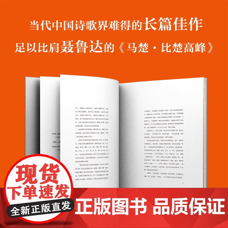 海龙囤(始建于1257年的海龙囤,终于有了自己的长篇抒情史诗)高清大图