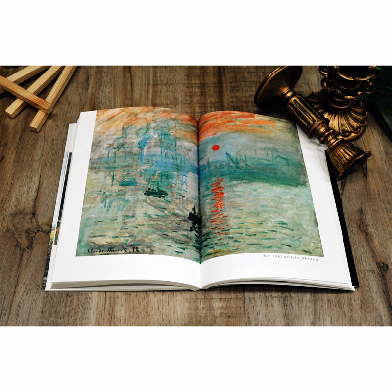 [正版]风景入画 克拉克艺术史文集 艺术史大师肯尼斯·克拉克传世经典 西方风景画研究开山之作 再现人类观看自然的历史译高清大图