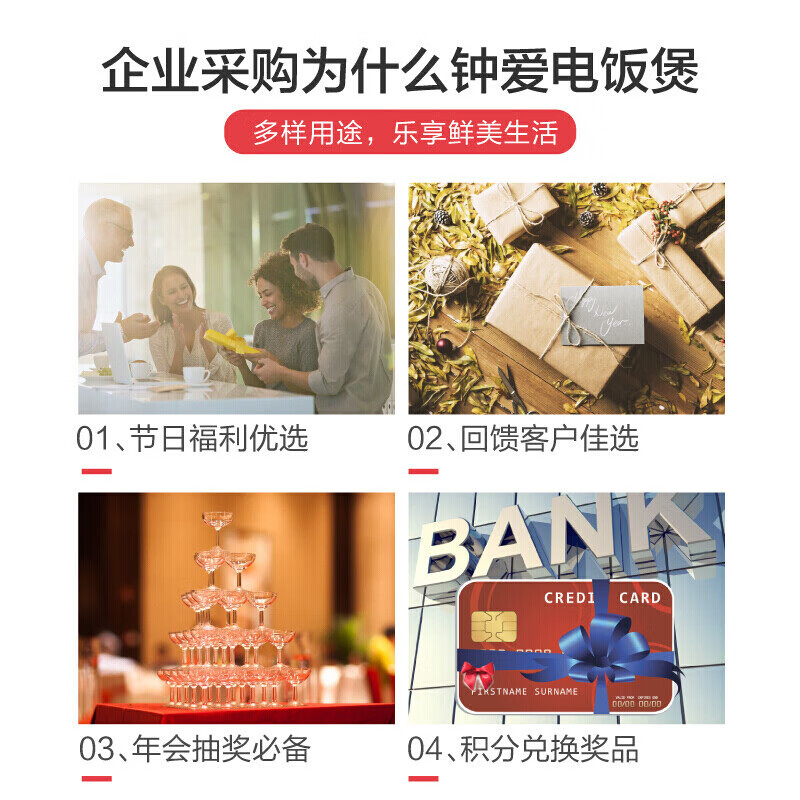 美的(Midea) 电饭煲 4L智能预约家用保温 黄晶内胆 10小时预约MB-FD4019A高清大图