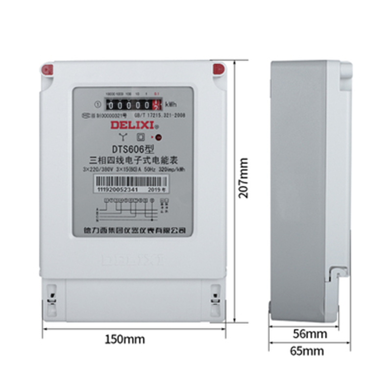 德力西电气（DELIXI ELECTRIC）DTS606型三相智能电表30(100)A