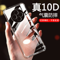 BOEEK 华为优畅享50plus手机壳畅享50 plus气囊防摔壳优畅享50Plus透明软壳畅享50 plus保护套
