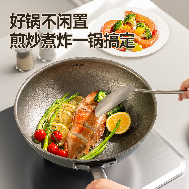 炊大皇钛瑞炒锅30cmTR30CG.高清大图