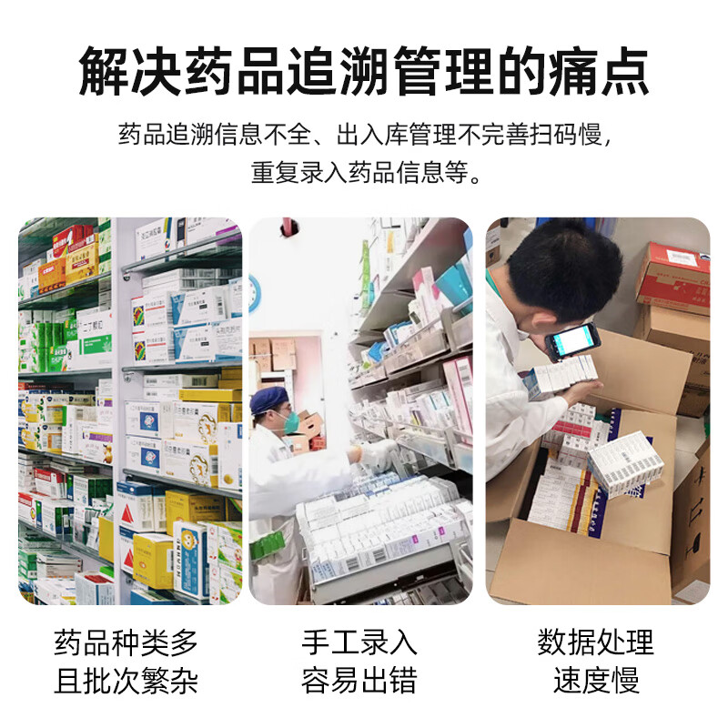 歌派GT-9802高拍仪药品追溯码扫码器 全自动对焦 可伸缩调节高清大图