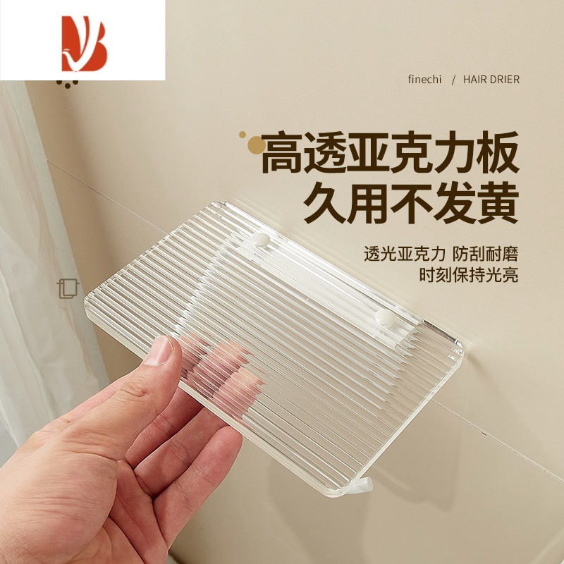 三维工匠卫生间纸巾盒壁挂亚克力卷纸架浴室免打孔厕纸架洗手间抽纸置物架 奶油风-加厚款卷纸架 钢琴级烤漆工艺