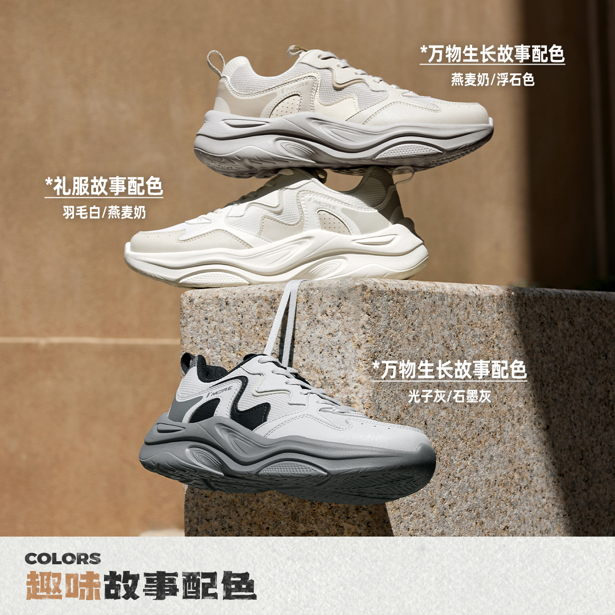 361°女鞋运动鞋新品女复古文化鞋682536783高清大图