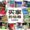 塑料小椅子送脚垫儿童幼儿园小板凳加厚宝宝靠背椅子小孩吃饭凳子|大号绿色