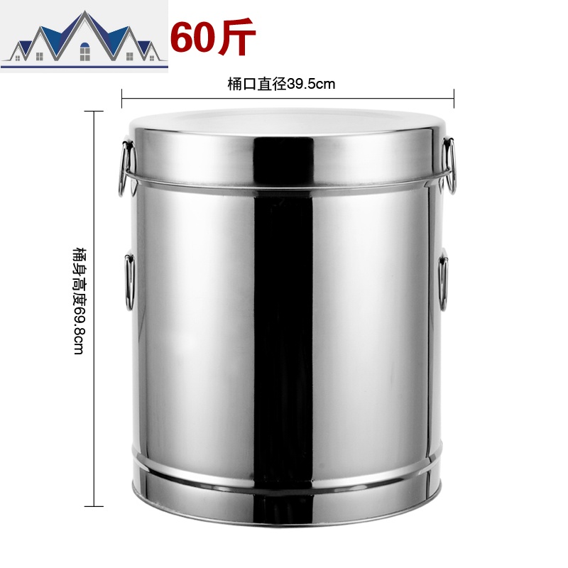 装米桶家用不锈钢储米箱防虫防潮米缸20面粉50斤25kg30收纳罐10斤 三维工匠收纳桶 160斤\80kg