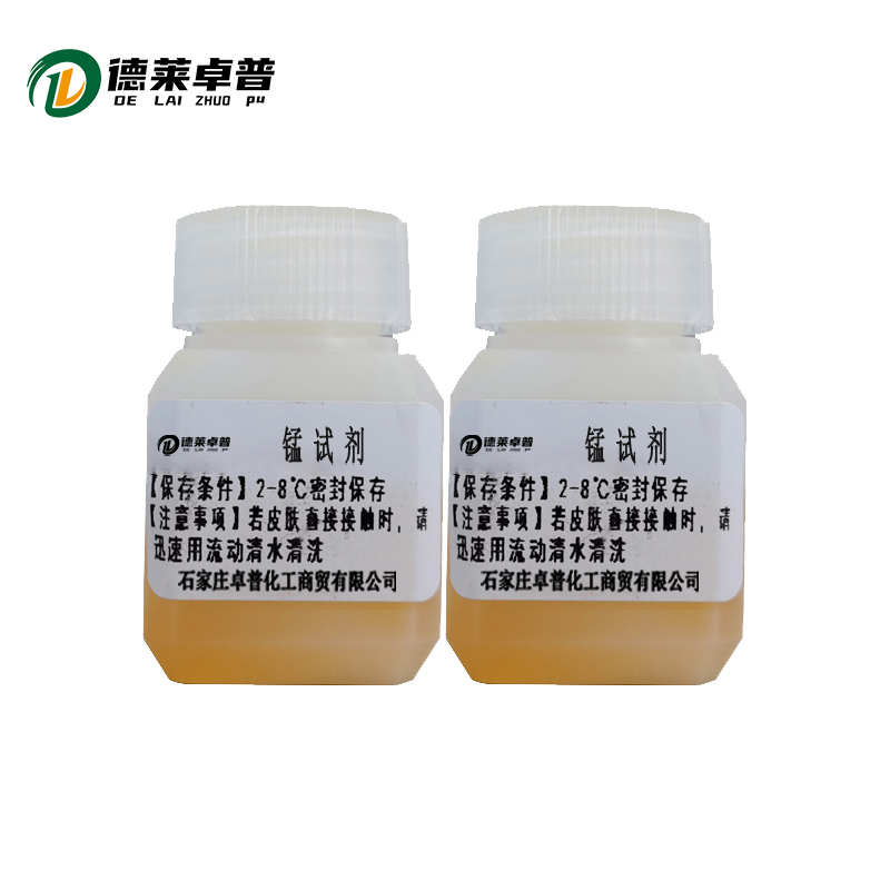 德莱卓普 水质检测锰试剂 4S101SM-3-3 套高清大图
