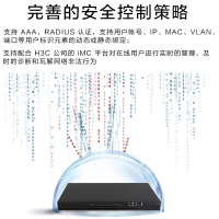 华三(H3C)S6520-24S-SI 24万兆光口三层网管企业级网络核心交换机