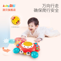 澳贝益智玩具爬行小蟹 0-1岁运动婴幼儿童早教启智声光461145