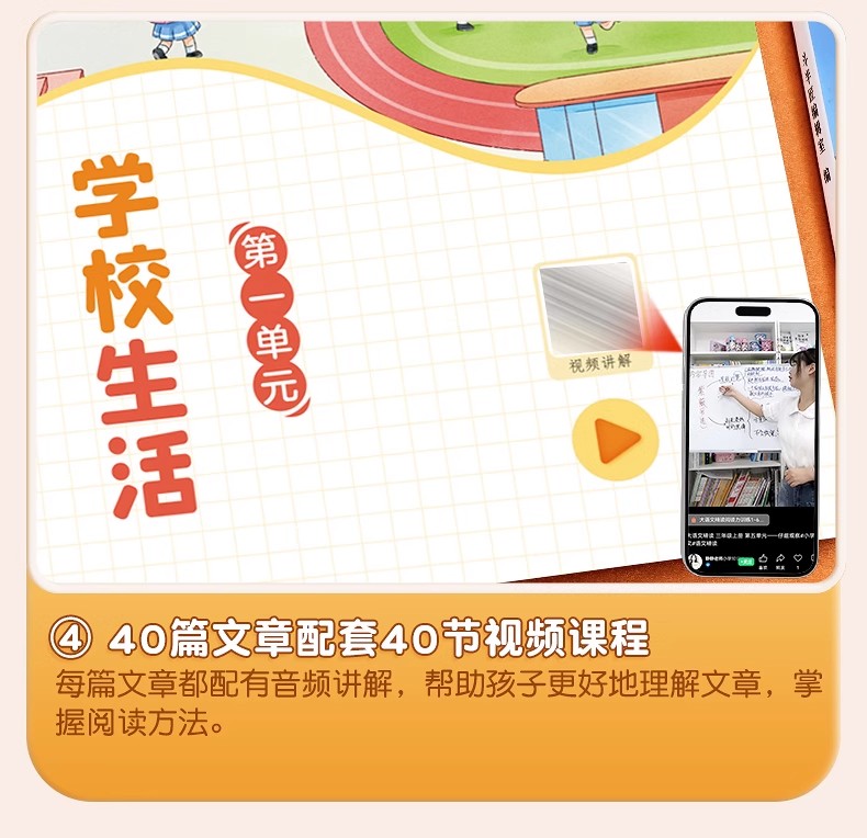 [全套提升]阅读力训练 晨读美文 同步作文 三年级上 [正版]大语文精读阅读力训练阅读理解一年级上册二年级三四五六上册人高清大图