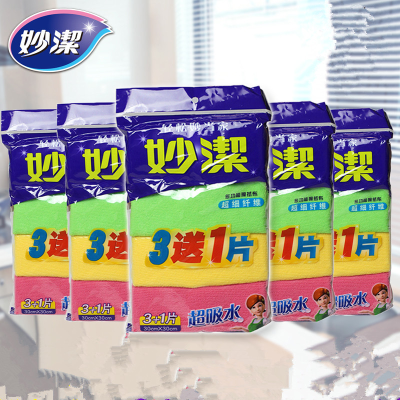 物业 妙洁多功能擦拭 布3+1片装