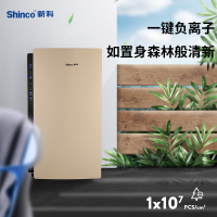 新科(Shinco)空气净化器家用卧室婴儿童房静音去除甲醛除菌除雾霾 除烟尘负离子 优雅金(适用面积55㎡)