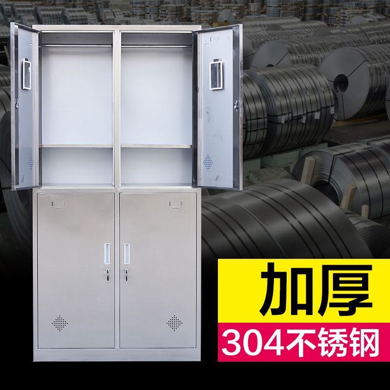 304不锈钢诊所医用多层药品柜无菌柜清洁柜文件储物更衣