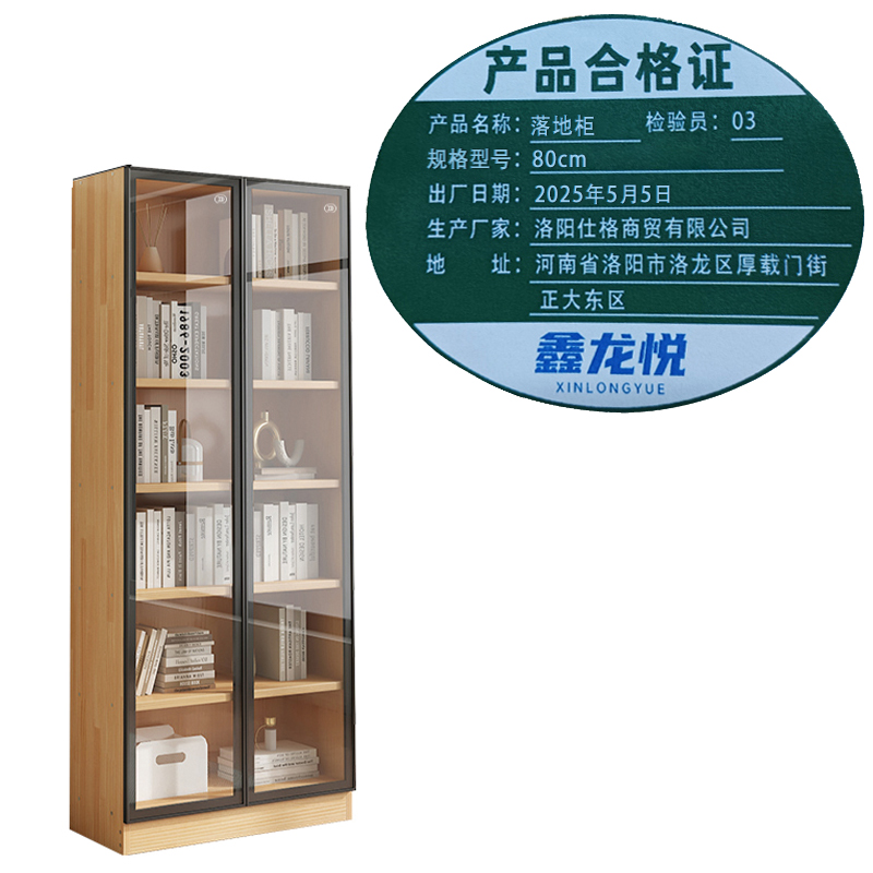 鑫龙悦落地柜80cm台高清大图