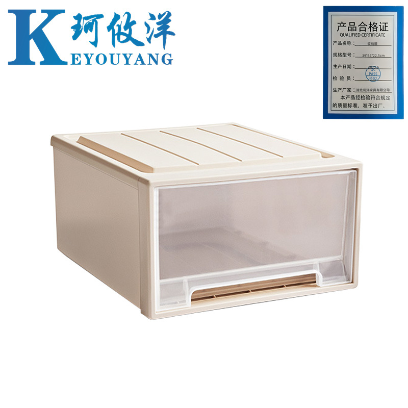 珂攸洋 收纳箱 39*45*22.5cm 个高清大图
